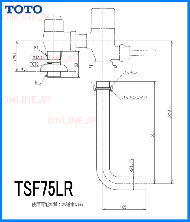 TSF75LR TOTO ONLINE JP 