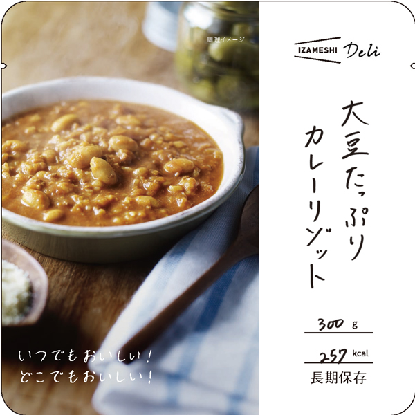 （長期保存食/3年保存）のことならONLINE　大豆たっぷりカレーリゾット　Deli（デリ）　イザメシ】[635-562]　JP（オンライン）