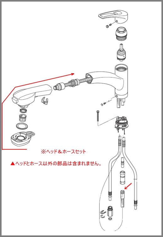 HC745M6 キッチン水栓用ヘッド＆ホース組【MYM】のことならONLINE JP（オンライン）
