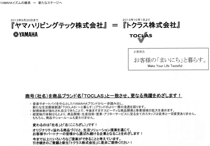 トクラス(旧ヤマハ)】システムキッチン ドルチェ マーブルワックス ( 品 番 )GENMW302NのことならONLINE JP(オンライン) トクラス(旧ヤマハ)】システムキッチン ドルチェ マーブルワックス ( 品 番 )GENMW302NのことならONLINE JP(オンライン)