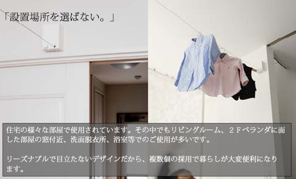Pid4m 室内物干しワイヤー 洗濯物干し 森田アルミ工業 のことならonline Jp オンライン