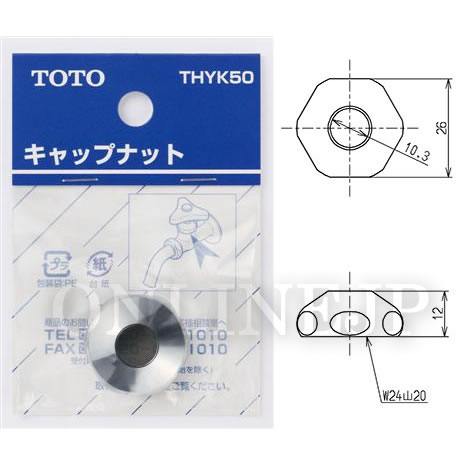 Thy23048 Thyk50 Toto 13mm水栓用キャップナット のことならonline Jp オンライン