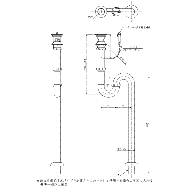 TOTO 排水金具(32mm・Sトラップワンプッシュ式) T7SW8 lTHP3ZqhBL, DIY、工具 - mahabodhihyd.org