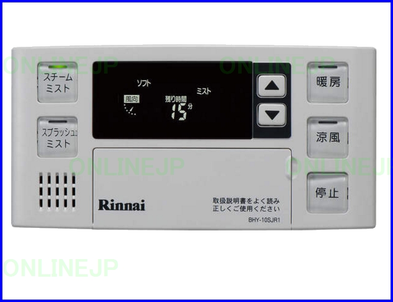 店 リンナイ 浴室暖房乾燥機