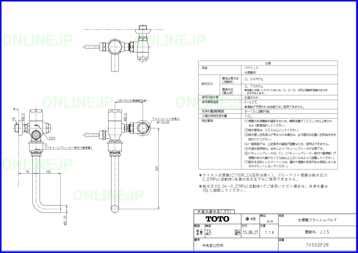 TOTO 【C750AV#NW1】 床上給水和風両用大便器 驚きと感動の未来画像は