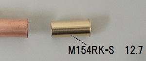 MRHR ソロバン玉リング入竹の子ソケット 【ミヤコ株式会社】の MRHR ソロバン玉リング入竹の子ソケット 【ミヤコ株式会社】の
