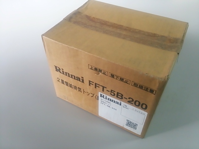 リンナイ ガス給湯器用 給排気筒トップ FFT-5B-200