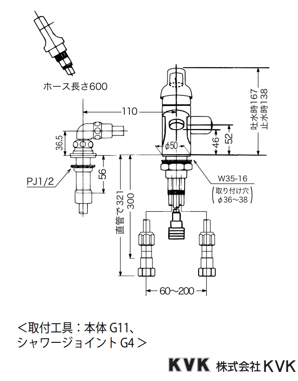 KF309AF2-HGN【KVK】 シングルレバー式洗髪シャワー のことならONLINE JP（オンライン）