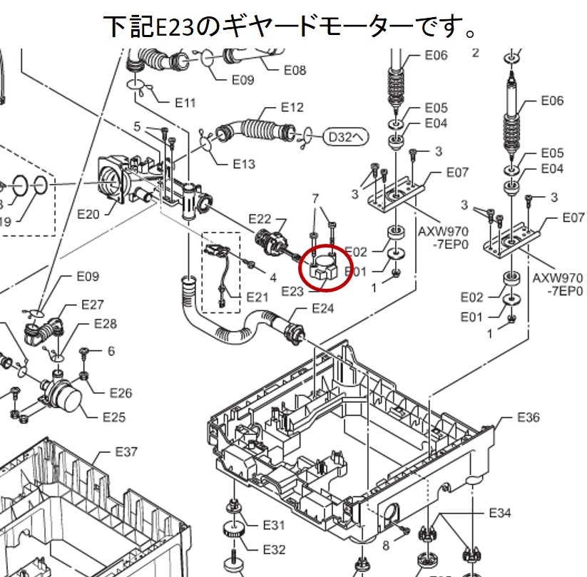 PANASONIC】 ギヤードモータ 純正 NA-V1600等用 旧AXW3482-36A