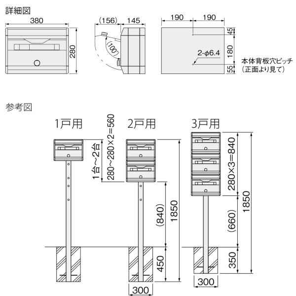 キョーワナスタ】戸建 集合住宅低層用 ポスト 静音大型ダイヤル錠付 KS-MB621S-LのことならONLINE JP（オンライン）