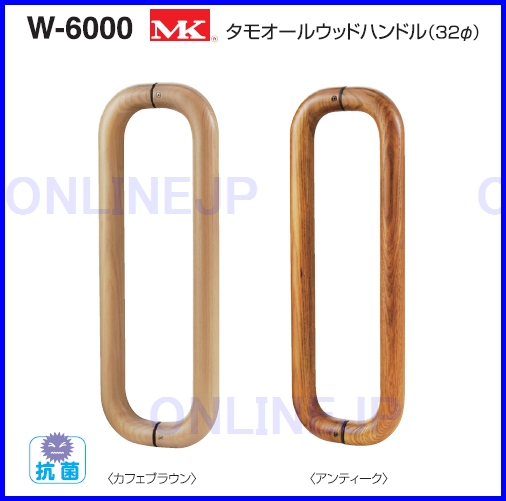 丸喜 】 タモオールウッドハンドル(32パイ) W-6000 45のことなら