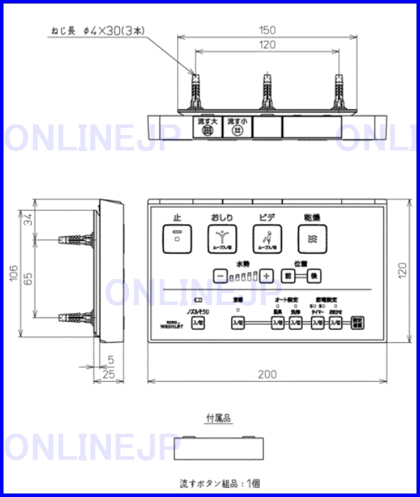 TOTO TCM2174 TOTO リモコン組品 トイレ