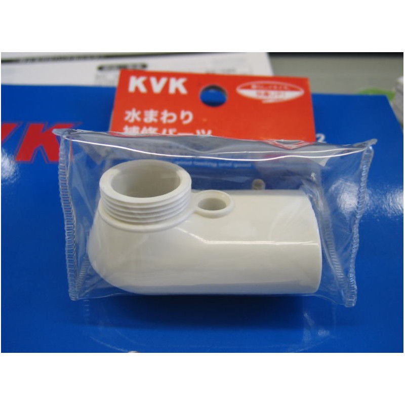 人気の製品 KVK 旧ＭＹＭ FB237 FB238 FB235シリーズ用 吐水口先端部一式 KP893