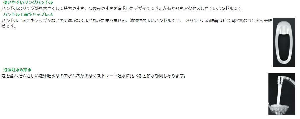 旧KM557G⇒新KM5091T【KVK】 流し台用シングルレバー式混合栓 キッチン用水栓のことならONLINE JP（オンライン）