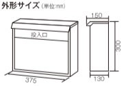 杉田エース ACE】 らくらくポスト SGT-2200L のことならONLINE JP