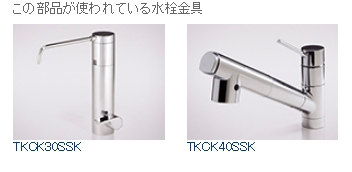 PANASONIC】交換用カートリッジ TK-CK40C3 (3本入)のことならONLINE JP