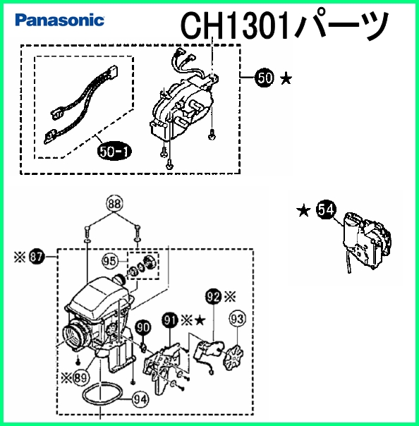 Panasonic CH1301用 パーツ のことならONLINE JP（オンライン）