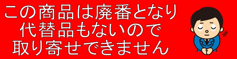 32366W A【TOTO】 レバーハンドルのことならONLINE JP（オンライン）