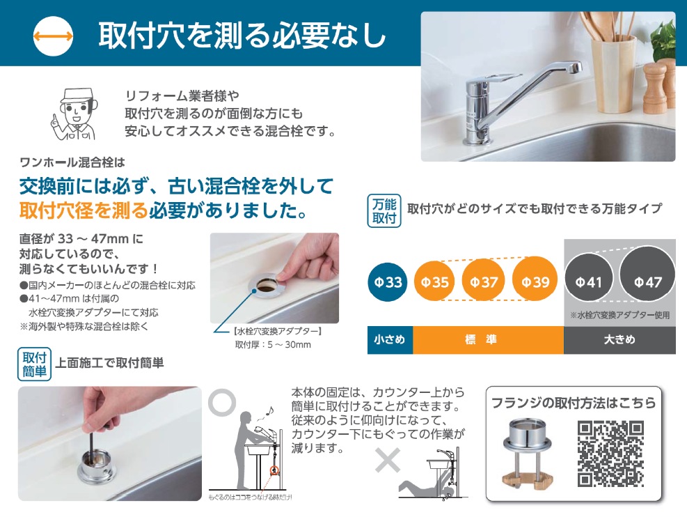 K87111ETJVZ-13 シングルワンホール混合栓 キッチン用水栓 【SANEI株式会社】のことならONLINE JP（オンライン）