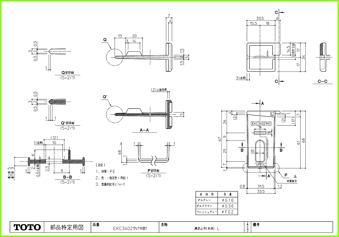 LWPB060ANA2A TOTO Vシリーズ ウォールキャビネット 間口600mm ホワイトA - 2