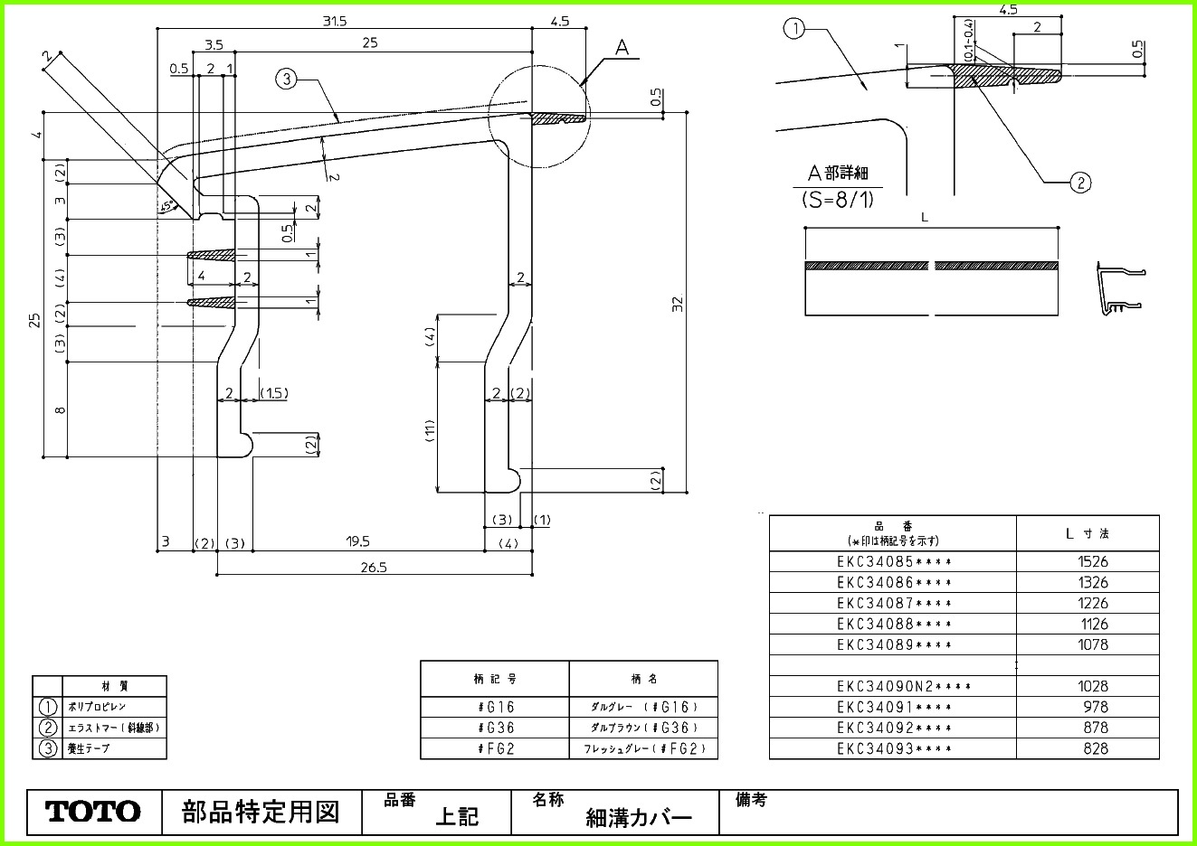 LWPB060ANA2A TOTO Vシリーズ ウォールキャビネット 間口600mm ホワイトA - 1