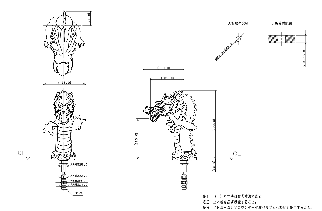 2022年製 新品】 水栓材料 カクダイ 吐水口 700-753 浴室、浴槽、洗面所