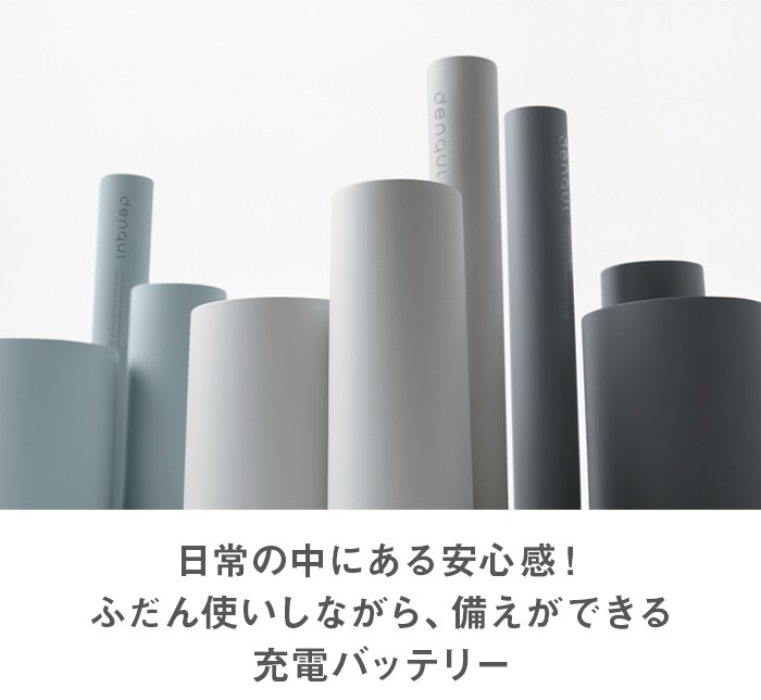 手動発電式バッテリー・グレー・5000mAh 手動発電式バッテリー・グレー・5000mAh 手動発電式バッテリー denqul
