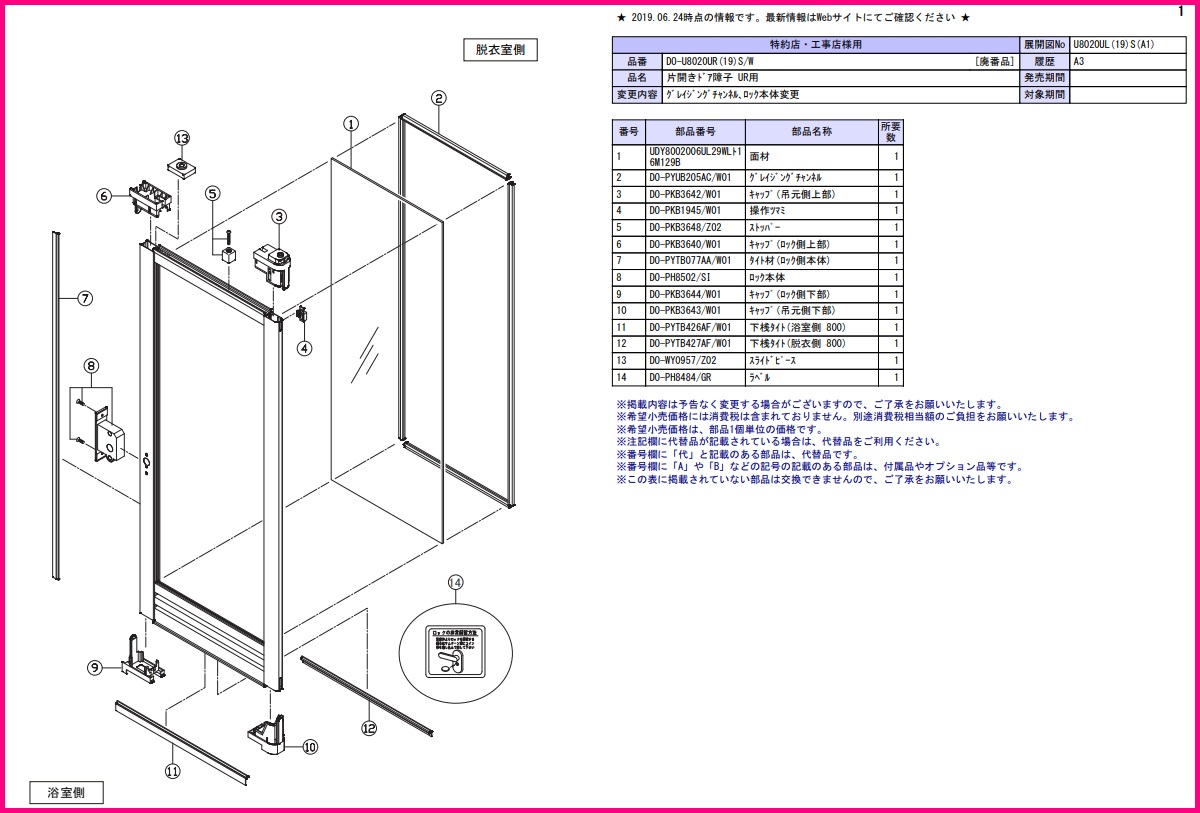 (まとめ) 長門屋商店 撥水紙 ウォーターリペレント A3 厚口 104g ナ-WR202 1冊(100枚) 〔×2セット〕 - 61