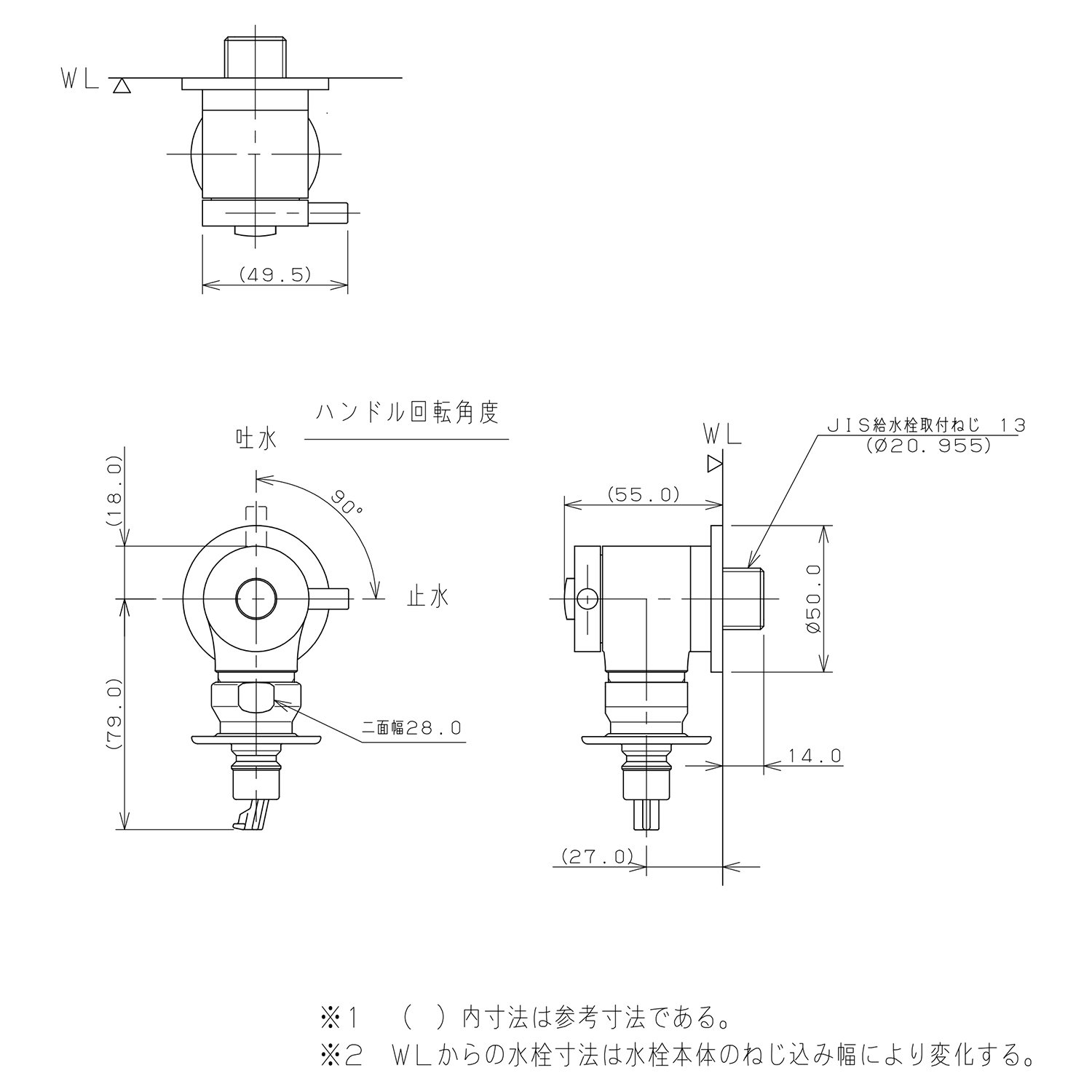 721-606-13 -カクダイ 洗濯機用水栓 ストッパーつき のことならONLINE JP（オンライン）