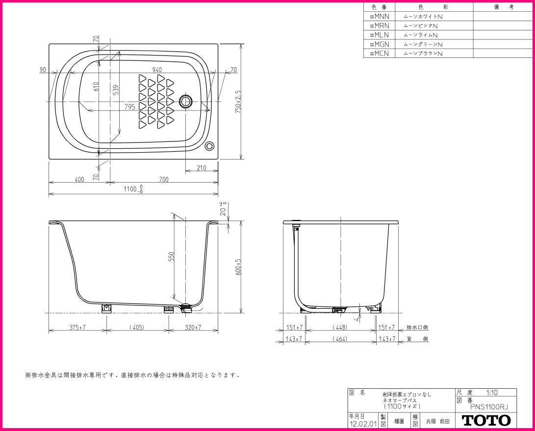 LIXIL グラスティN浴槽 1100サイズ （1100×750） 和洋折衷タイプ ABN-1101PA 1方半エプロン 標準仕様 - 2