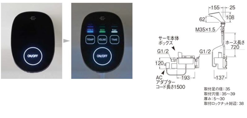 EK480-13 サーモワンホール洗面混合栓（タッチ式） 洗面所用水栓 【SANEI株式会社】のことならONLINE JP（オンライン）