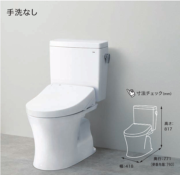 CS232B+SH232BA ピュアレストQR便器 手洗なし（床排水タイプ） 【TOTO