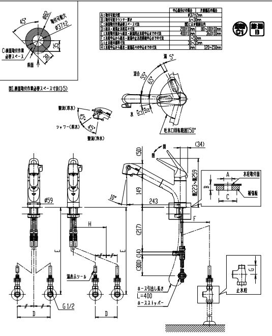 JF-AB466SYX(JW)【INAX】 浄水器内蔵型シングルレバー混合水栓 取付穴