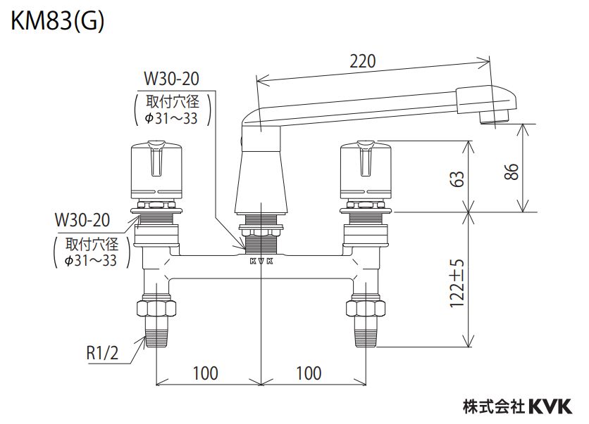 KM83 2ハンドル混合栓（ユニオン接続）ピッチ100mm【KVK】