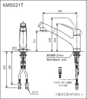 KM5021T【KVK】取付穴36〜38　 シングルレバー式シャワー付混合栓 (引き出しシャワー式）　 キッチン用水栓