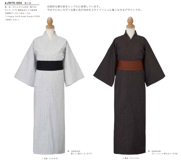 公式の店舗 j8.8 注染浴衣 綿 手縫い 目ざとく 着物・浴衣