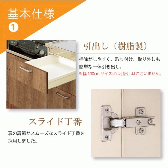 流し台 クリナップ クリンプレティ 1cm C1s 1mfr C4n 1mfr C1s 1mfl C4n 1mfl 10mm クリナップ のことならonline Jp オンライン 流し台 クリナップ クリンプレティ 1cm C1s 1mfr C4n 1mfr C1s 1mfl C4n 1mfl 10mm クリナップ のことならonline Jp オンライン