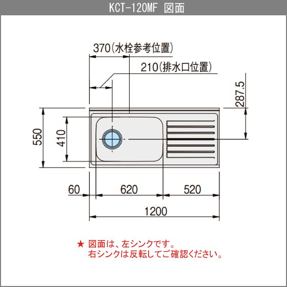 流し台 クリナップ クリンプレティ 1cm C1s 1mfr C4n 1mfr C1s 1mfl C4n 1mfl 10mm クリナップ のことならonline Jp オンライン 流し台 クリナップ クリンプレティ 1cm C1s 1mfr C4n 1mfr C1s 1mfl C4n 1mfl 10mm クリナップ のことならonline Jp オンライン
