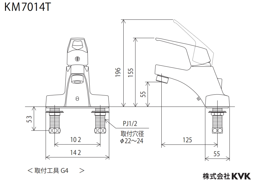 KVK シングルレバー式混合栓 KM8008SLGS - 5