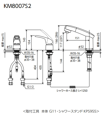 KM8007S2 シングルレバー式洗髪シャワー (引出式)【KVK】 KM8007S2 シングルレバー式洗髪シャワー (引出式)【KVK】