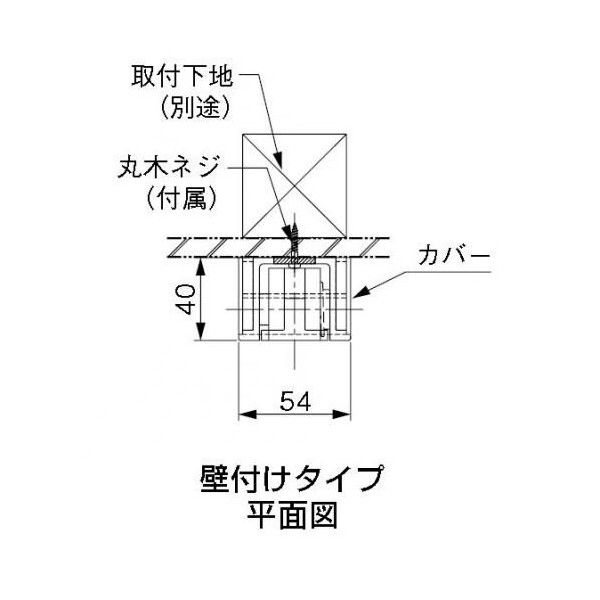 ACE 室内用サンウィング200 壁埋込タイプ ホワイト 243-495 1本 - 屋根