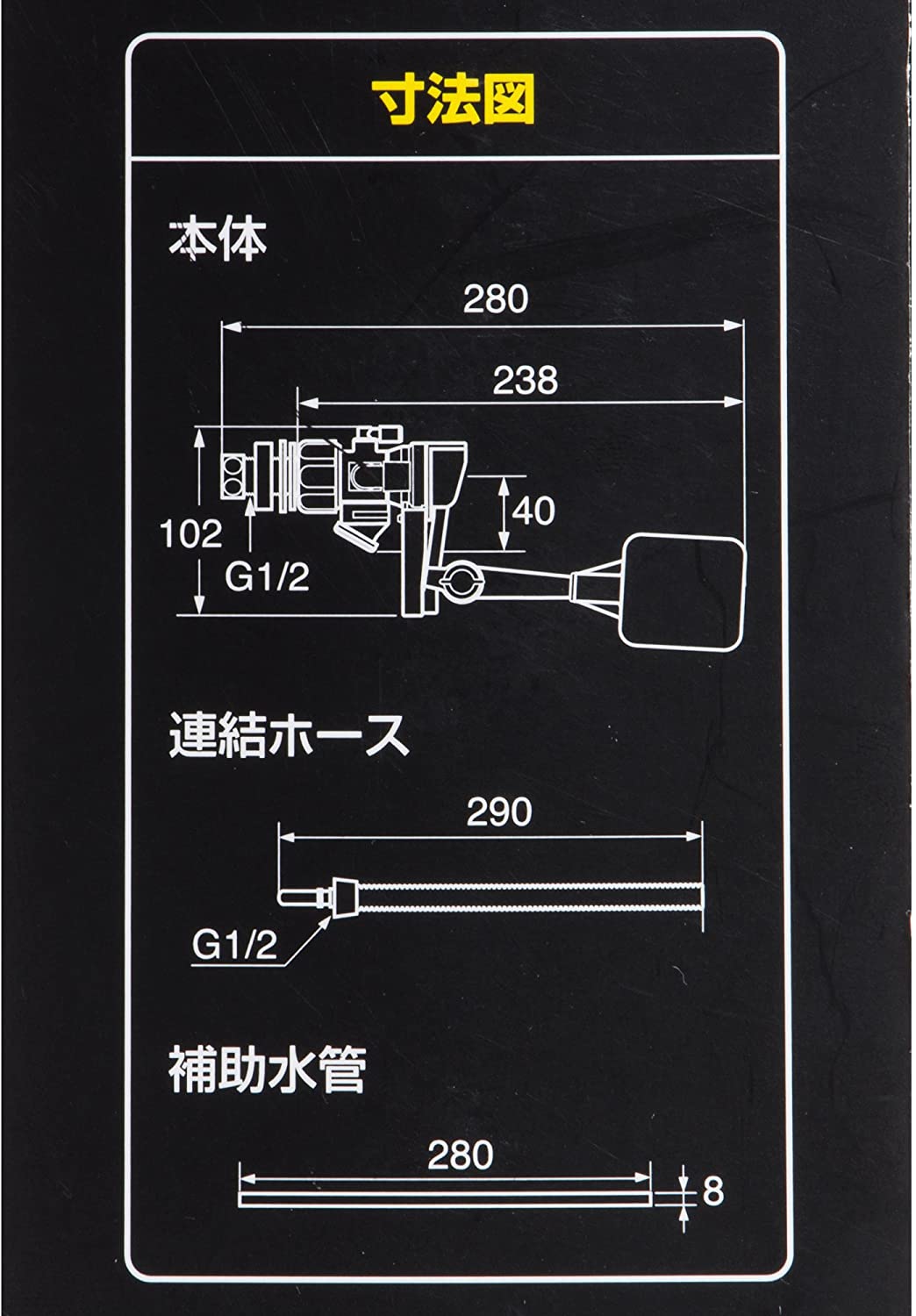 V56-5X-13 スリムタップ 新型万能マルチボールタップ 株式会社SANEIのことならONLINE JP（オンライン）