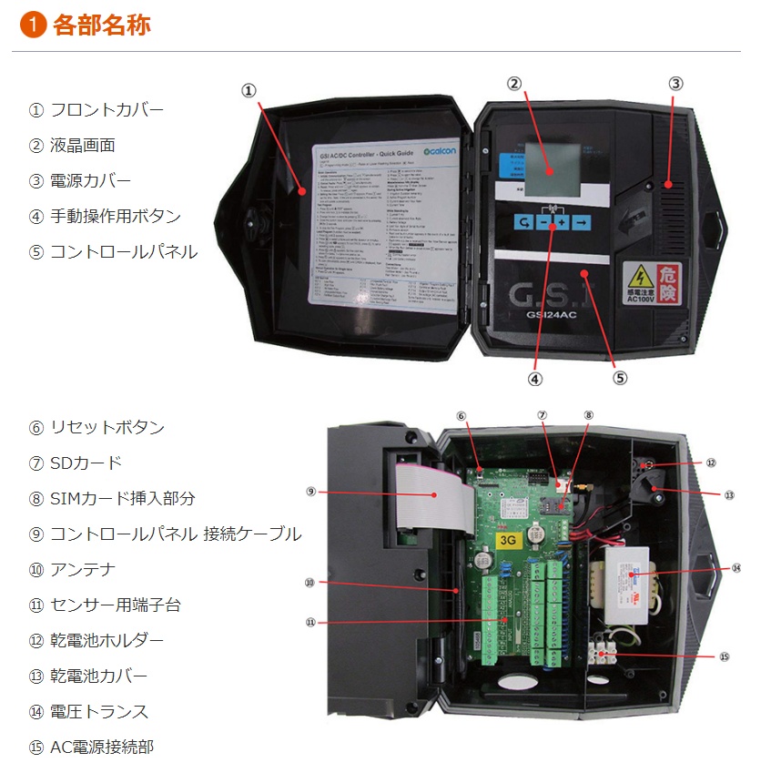 GSI 【株式会社サンホープ】のことならONLINE JP（オンライン）