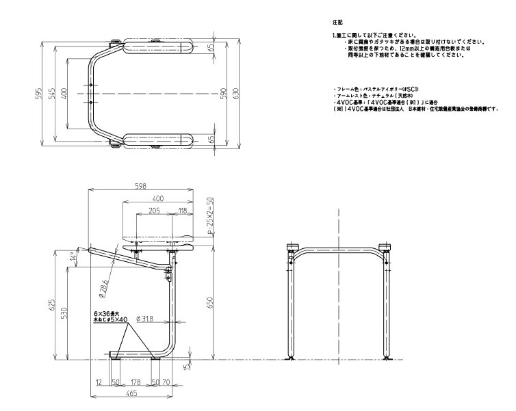 Ewc2 トイレ用手すり システムタイプ Toto 旧ygc250nのことならonline Jp オンライン Ewc2 トイレ用手すり システムタイプ Toto 旧ygc250nのことならonline Jp オンライン