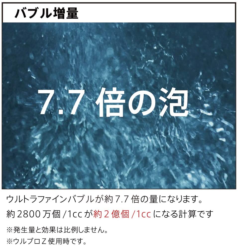 OMA-MBS メルティバブル サボンの香り【ハタノ製作所】のことならONLINE JP（オンライン）