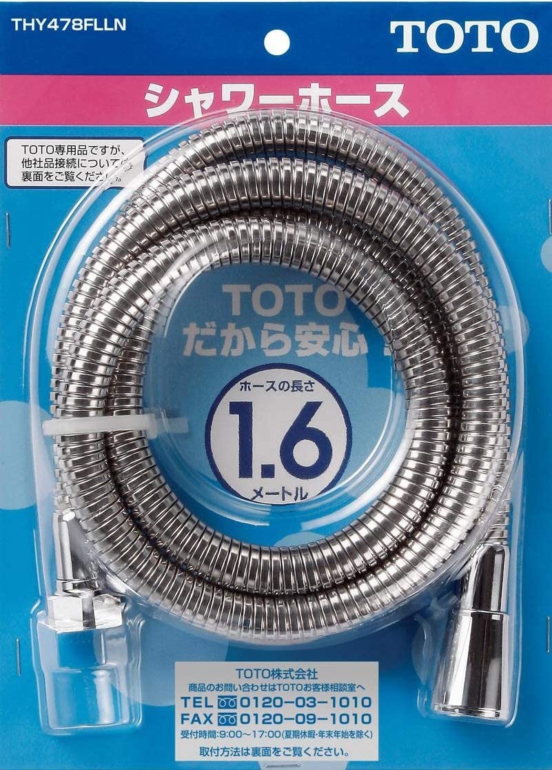 最も優遇の TOTO THY478ELLR#NW1 シャワーホース ホワイト 樹脂ホース