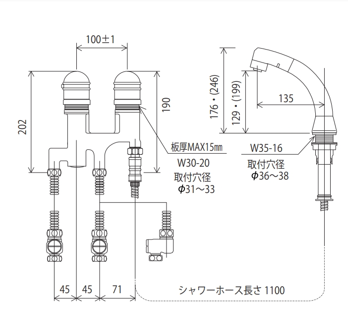 新しく着き KVK サーモスタット式洗髪シャワー KF260NEN