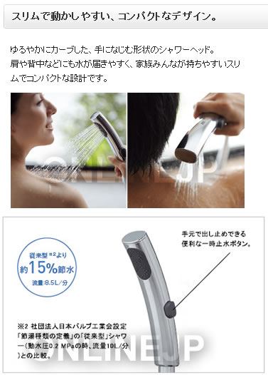 シャワーヘッド