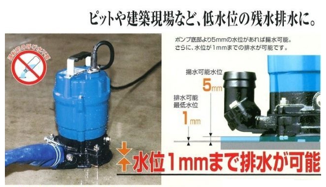 爆売り！】 ツルミ 水中ポンプ 100V 自動型 排水ポンプ 業務用 HSE2.4S 2インチ 50mm 強力 水位センサー 汚水ポンプ 土砂水 工事用ポンプ  泥水ポンプ