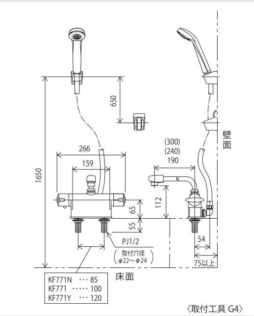 KF771Y デッキ形サーモスタット式シャワー（取付ピッチ120mm）ＫＶＫの